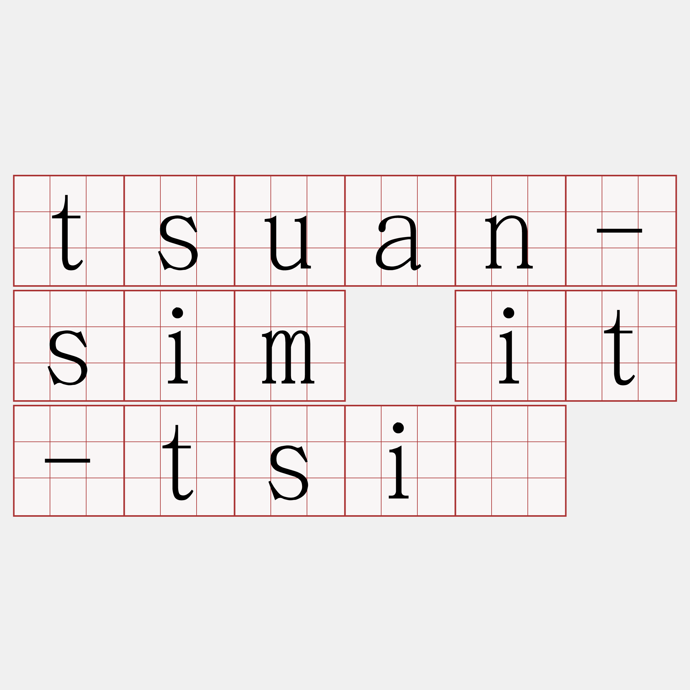 tsuan-sim it-tsì